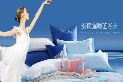 心愿家紡產(chǎn)品質(zhì)量評(píng)測(cè) 舒適家居的明智之選